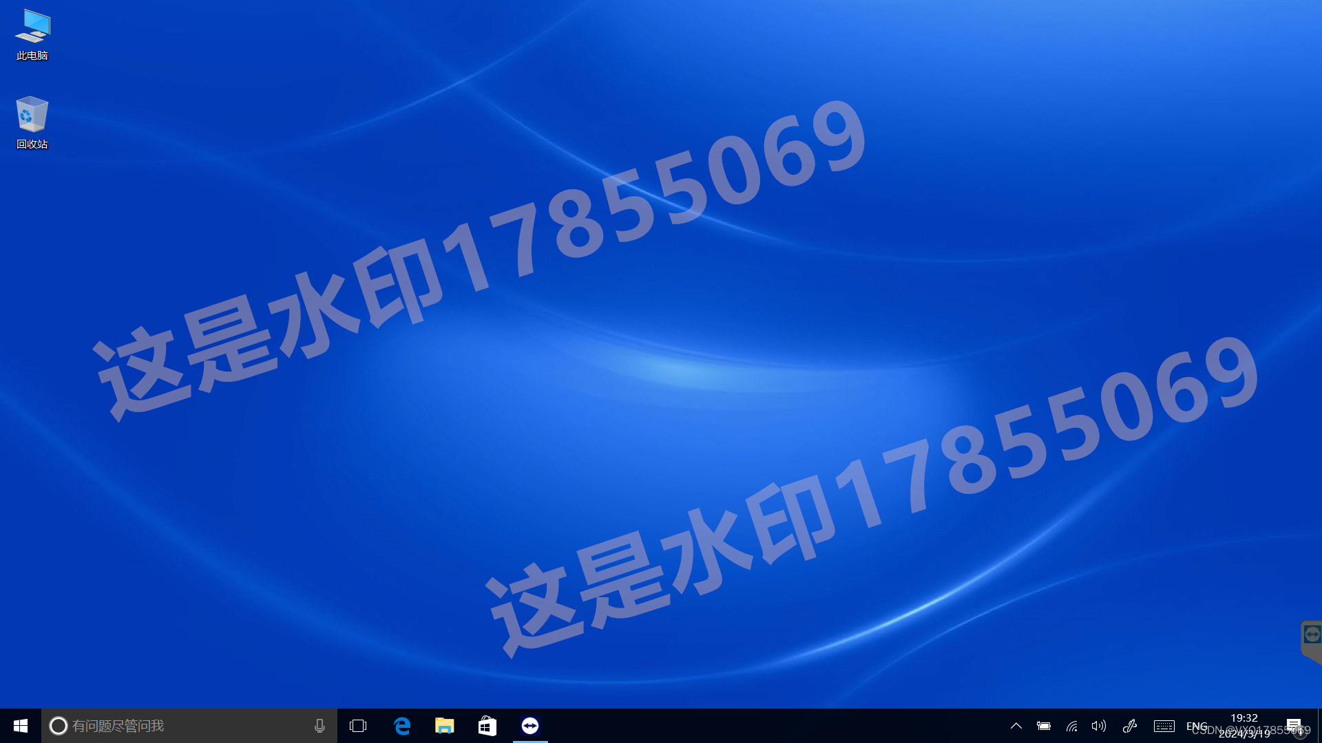 Dell戴尔XPS 12 9250二合一笔记本电脑原装出厂Windows10系统包下载