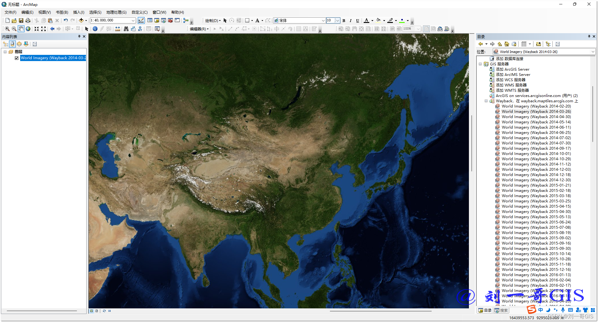 【<span style='color:red;'>ArcGIS</span>微课1000例】0107：<span style='color:red;'>ArcGIS</span>加载在线历史<span style='color:red;'>影像</span><span style='color:red;'>服务</span>WMTS