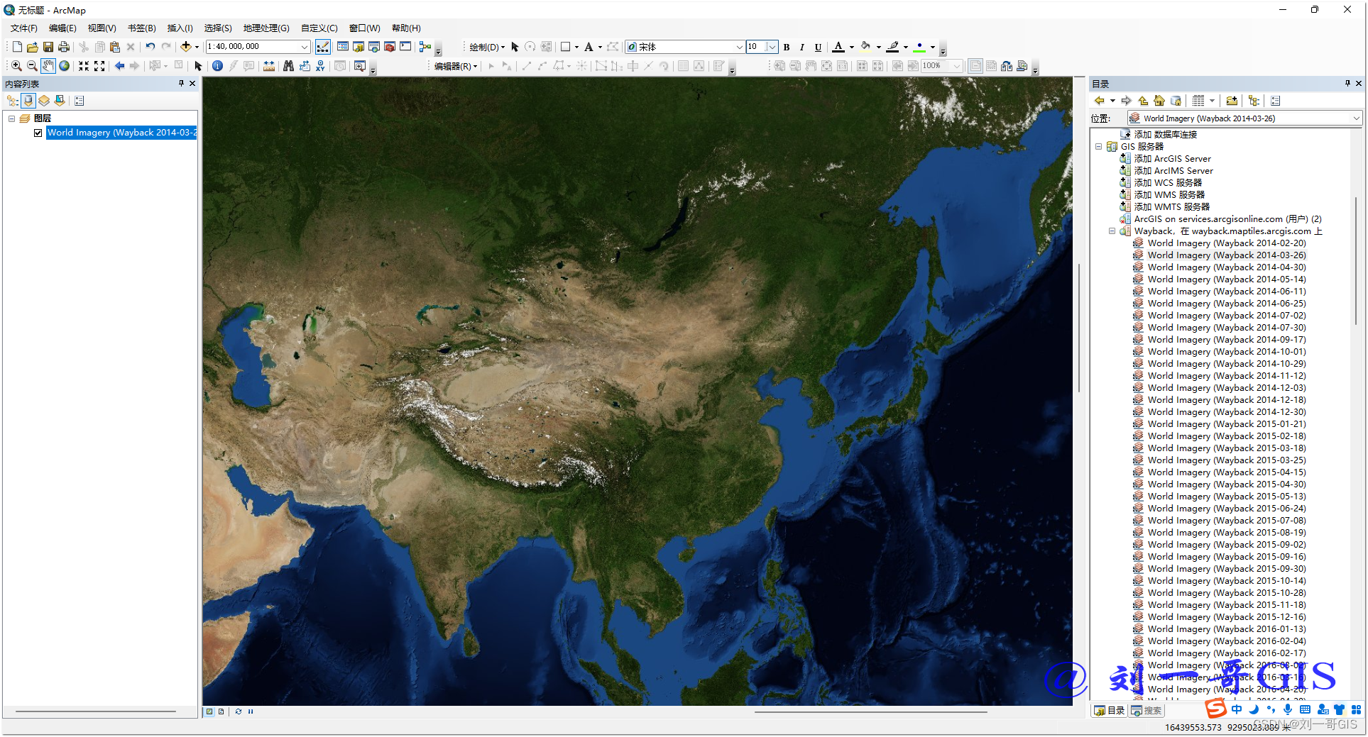 【ArcGIS微课1000例】0107：ArcGIS<span style='color:red;'>加</span><span style='color:red;'>载</span>在线历史影像<span style='color:red;'>服务</span><span style='color:red;'>WMTS</span>