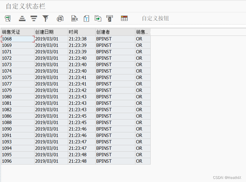 ABAP - SALV教程13 使用自定义的状态栏