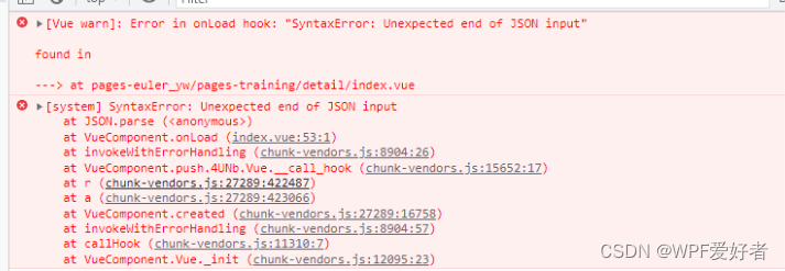 uniapp 开发出现这个 Error in onLoad hook: “SyntaxError: Unexpected end of JSON input“