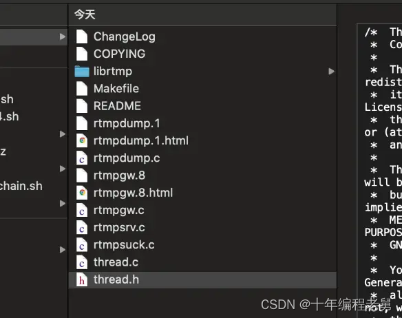 RTMP 视频数据封装