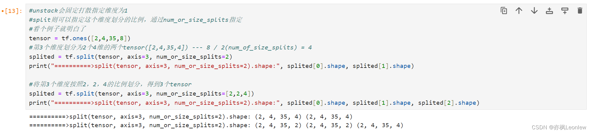 Tensorflow2.0笔记 - tensor的合并和分割