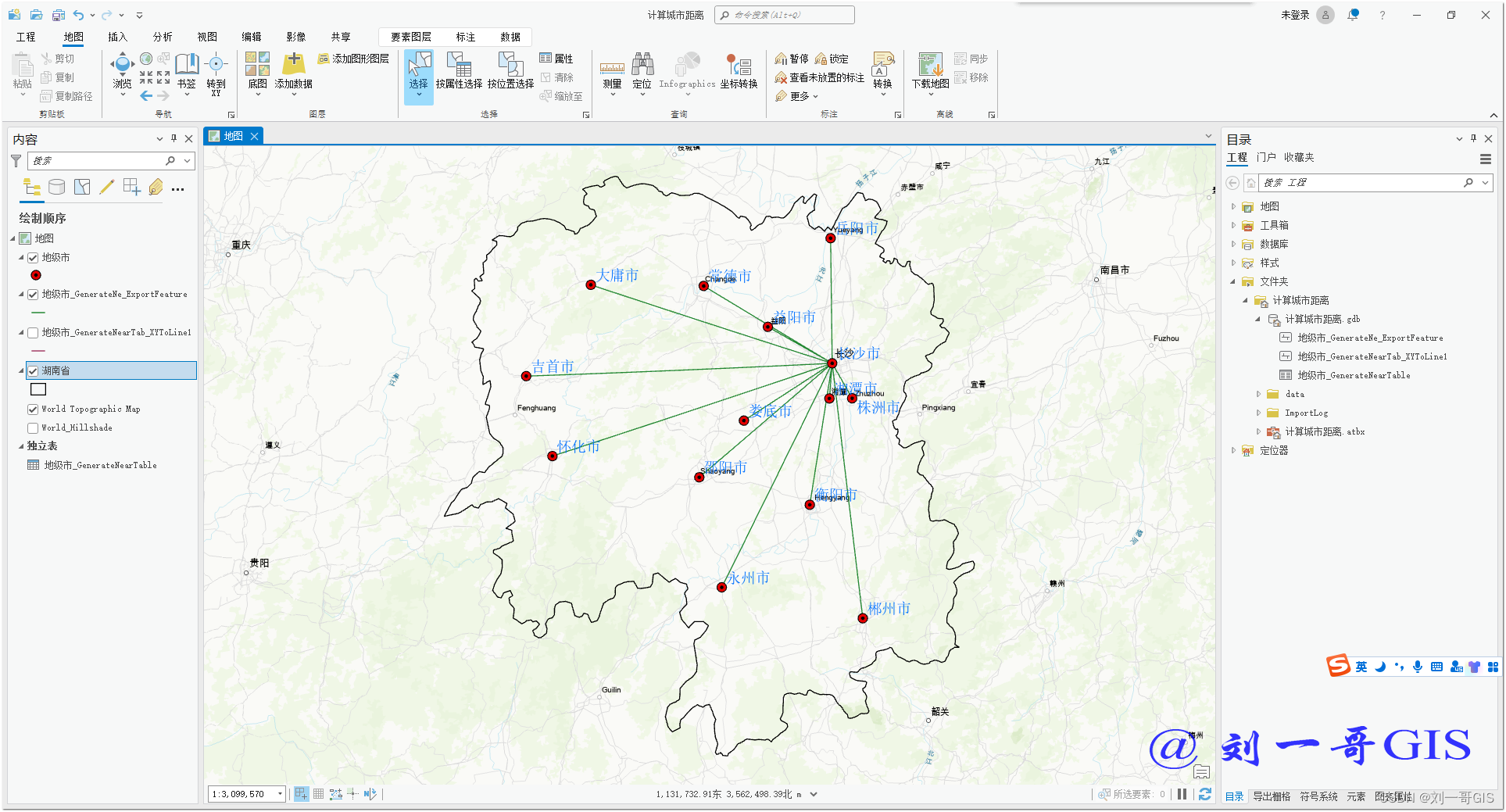 【ArcGIS Pro微课1000例】<span style='color:red;'>0059</span>：计算地级城市之间<span style='color:red;'>的</span>距离