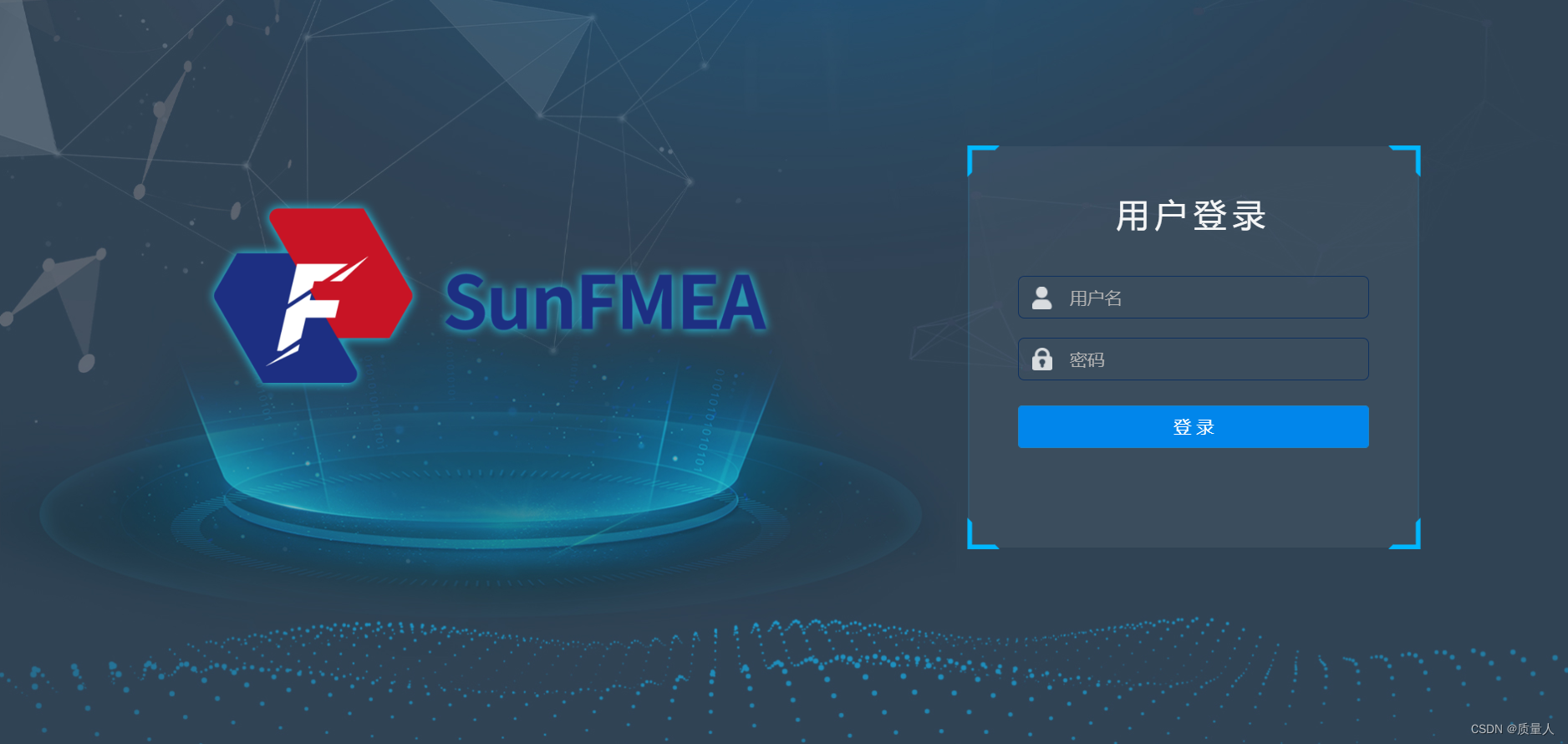 为什么在产品设计和制造过程中要采用FMEA——SunFMEA软件