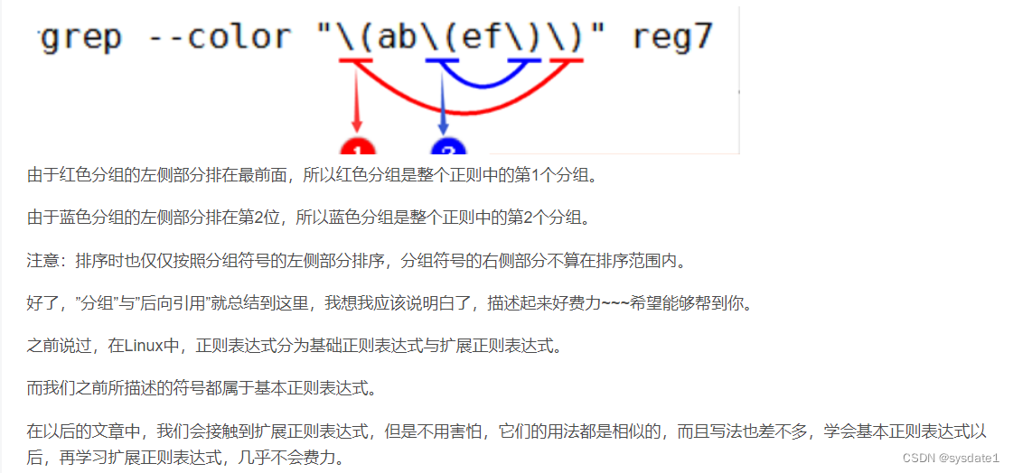 Oracle 正则,开窗,行列转换