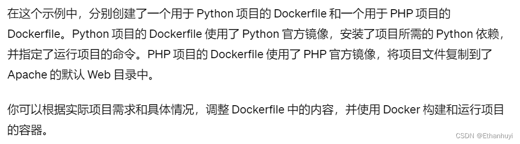 docker 搭建多个Linux系统环境 安装多个不同语言的项目