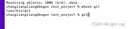 <span style='color:red;'>配置</span><span style='color:red;'>Idea</span><span style='color:red;'>中</span><span style='color:red;'>的</span>GitLab（Mac 版）