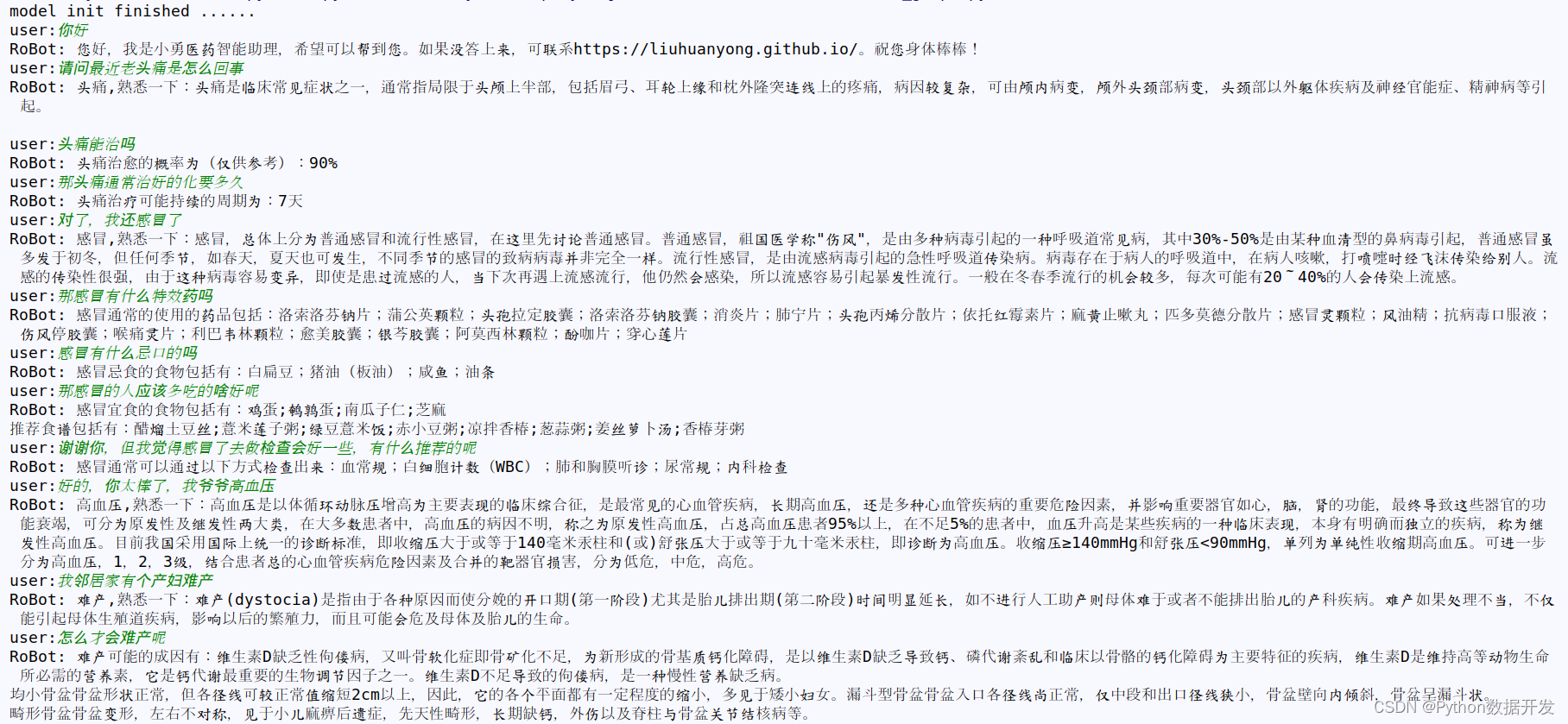 基于 Python+Neo<span style='color:red;'>4</span>j+医药数据，<span style='color:red;'>构建</span>了一个知识图谱的自动问答<span style='color:red;'>系统</span>