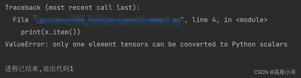 <span style='color:red;'>成功</span><span style='color:red;'>解决</span>ValueError: only one element tensors can be converted to <span style='color:red;'>Python</span> scalars