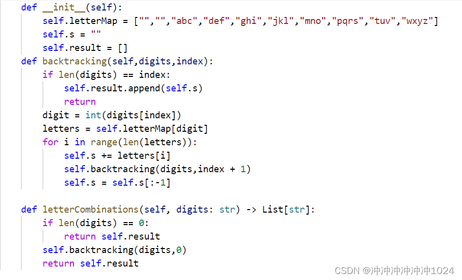 leetcode:17.电话号码的字母组合