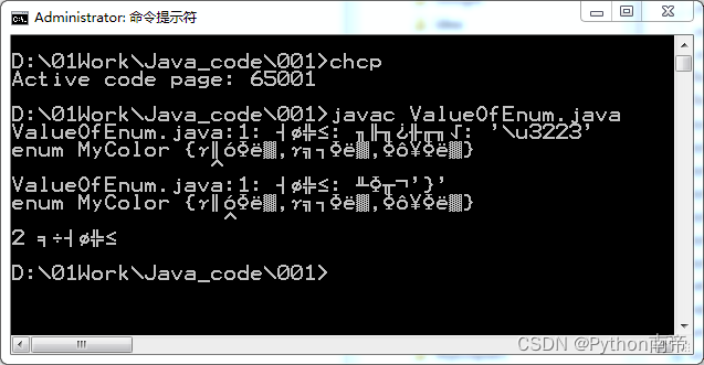 Java中文乱码浅析及解决方案