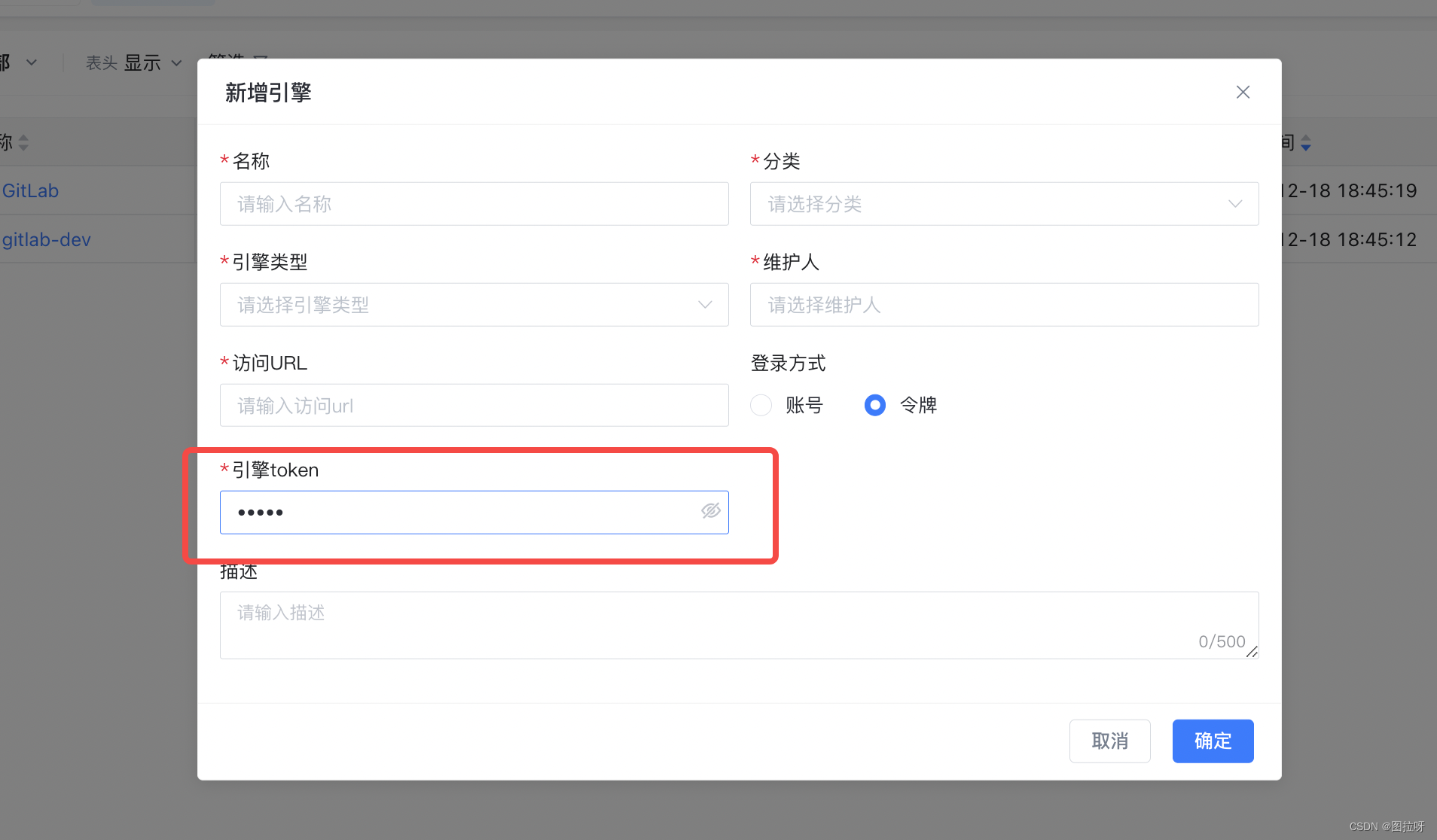 elementui 里使用input 密码框,输入时禁止弹出浏览器历史密码提示框