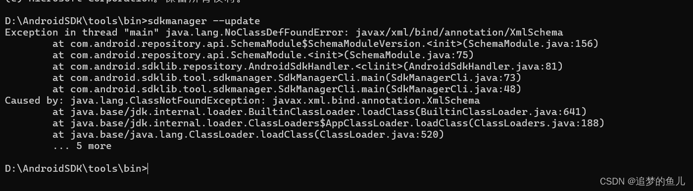 Flutter（踩坑）之Android sdkmanager tool not found