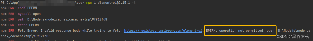 npm安装elementUI报错