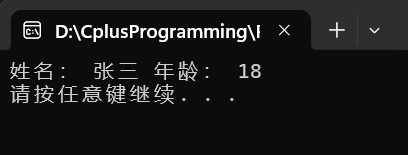 C++复盘（一）