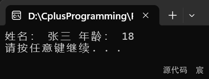 C++复盘（一）