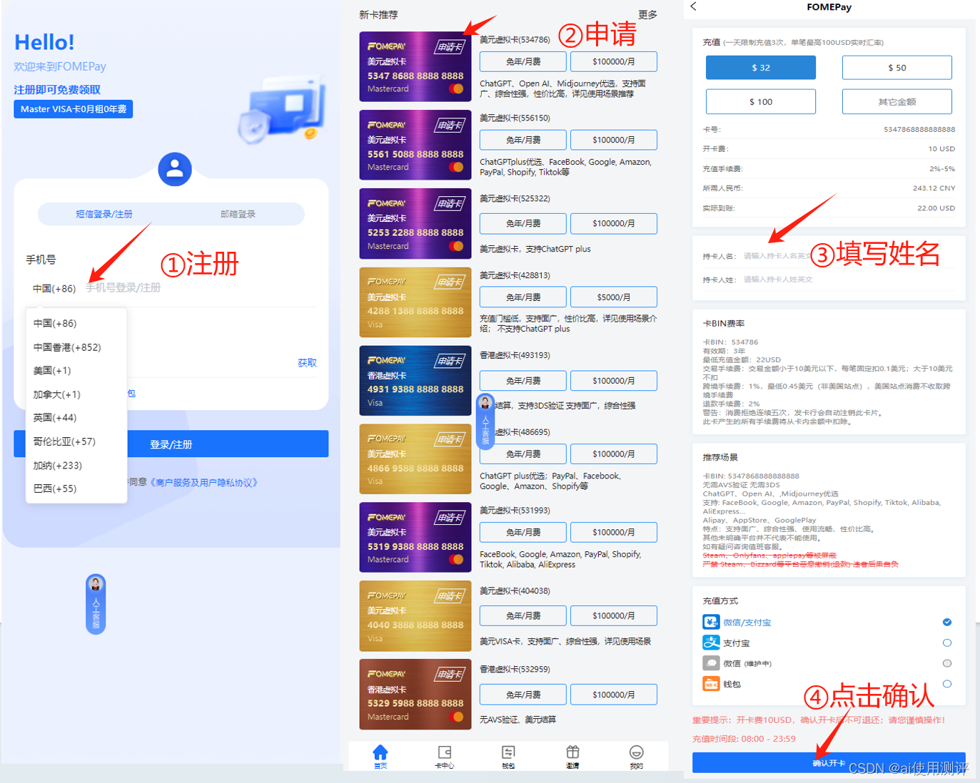 Facebook广告投放的6个误区，老手也会犯