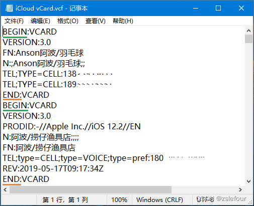 在 iCloud.com 上导入、导出或打印联系人