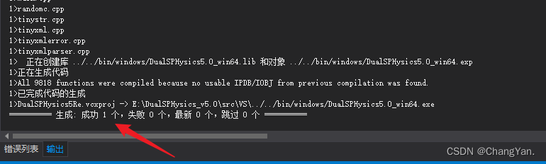 VS生成报错：MSB8036 The Windows SDK version 8.1 was not found.找不到 Windows SDK 版本 8.1