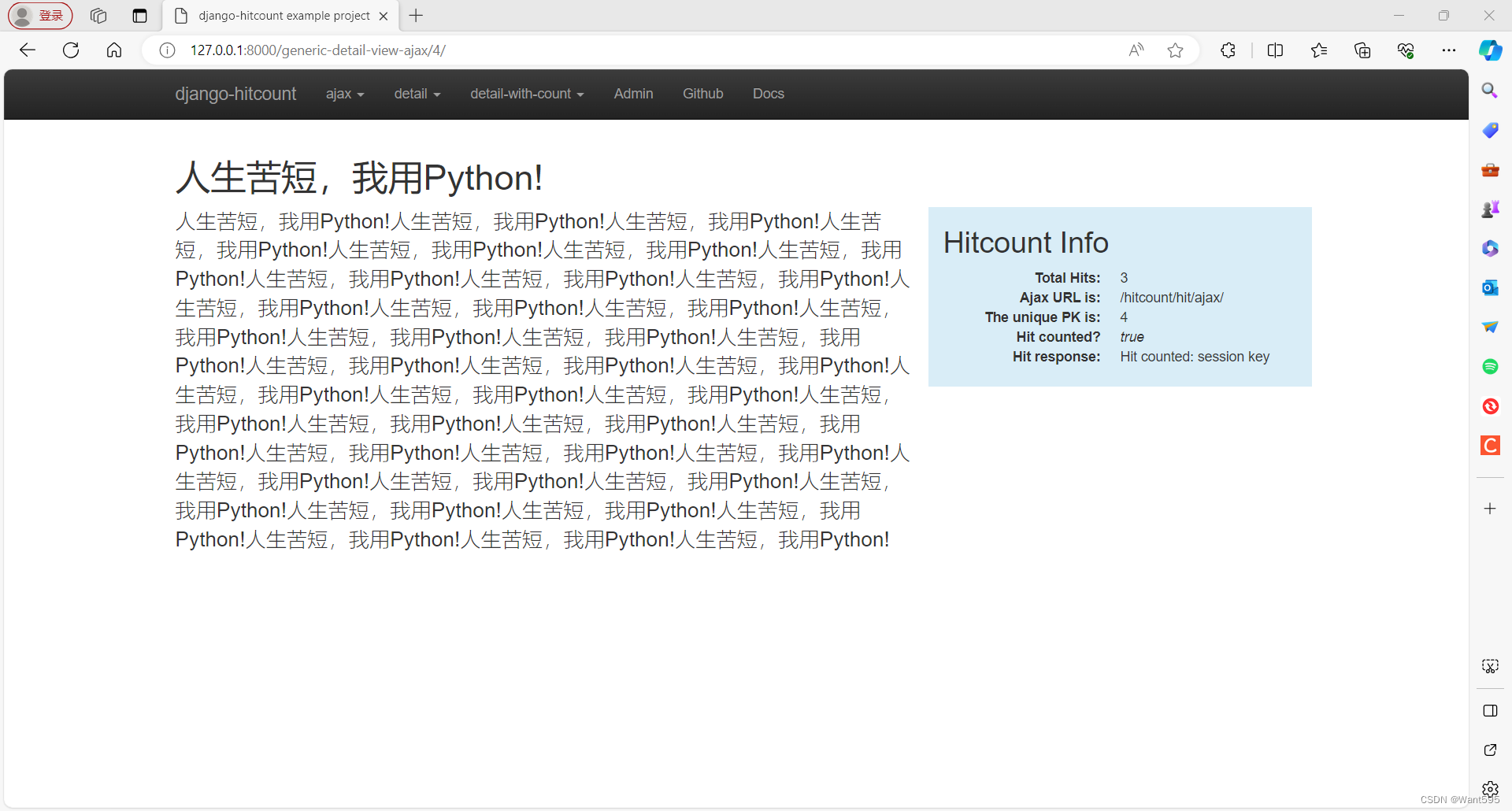 Web实战丨基于django+hitcount的网页计数器