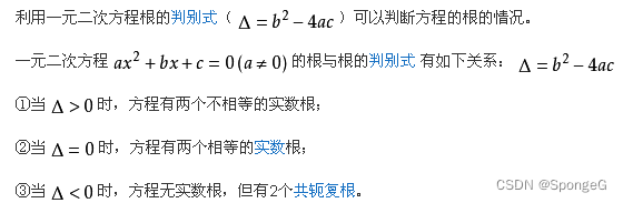 C++_第八周做题总结