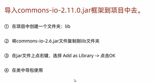 Day16-【Java SE进阶】IO流（二）：字符流、缓冲流、转换流、打印流、数据流、序列化流、IO框架