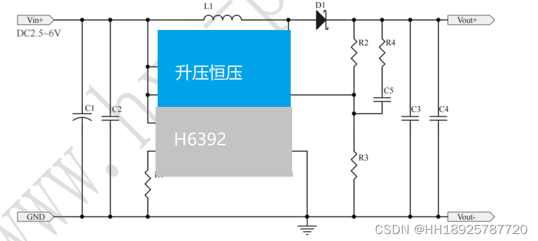 6V升12V2.5A芯片 升压恒压IC 惠海H6392 低功耗，高效率，高性价比