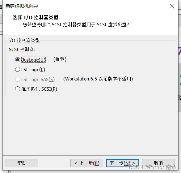 VMwareWorkstation17.0虚拟机安装Windows2.03完整详细图文教程