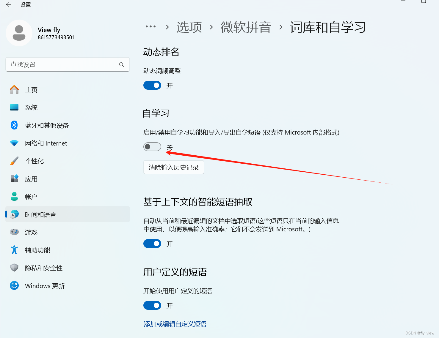 解决Windows自定义快捷键打开快捷方式慢的问题