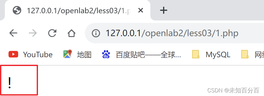 利用异或、取反、自增bypass_webshell_waf