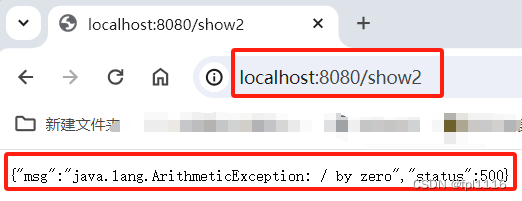 SpringBoot异常处理（Whitelabel Error Page和自定义全局异常处理页面）和整合ajax异常处理