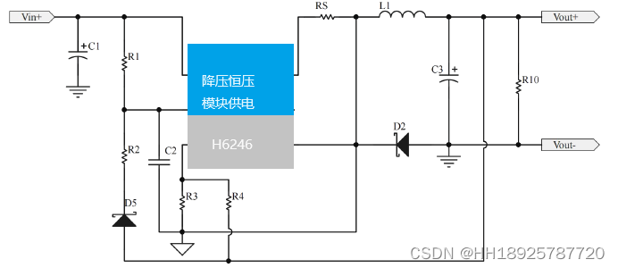 60V降压12V0.3A稳压芯片 48V降压5V0.3A电源IC-惠海H6246