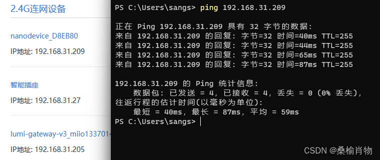 使用.Net nanoFramework为ESP32连接Wi-Fi网络