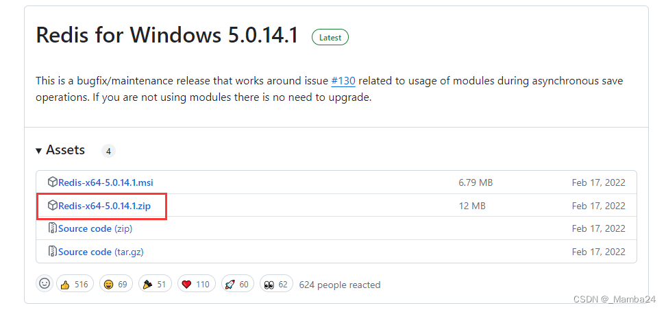 Windows下安装和配置Redis