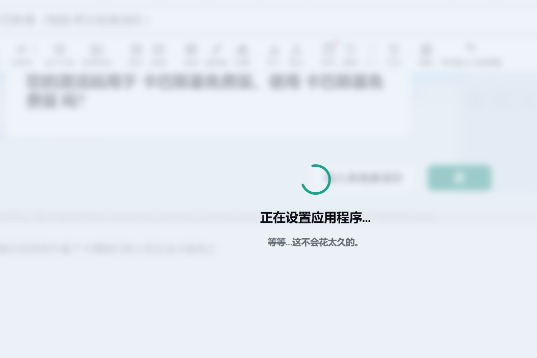 顶级安全软件卡巴斯基电脑附软件正版激活码