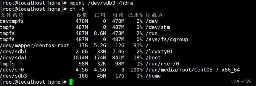 磁盤配額(1) 在硬盤sdb上創建分區sdb3#fdisk /dev/sdb 鍵入n,輸入p