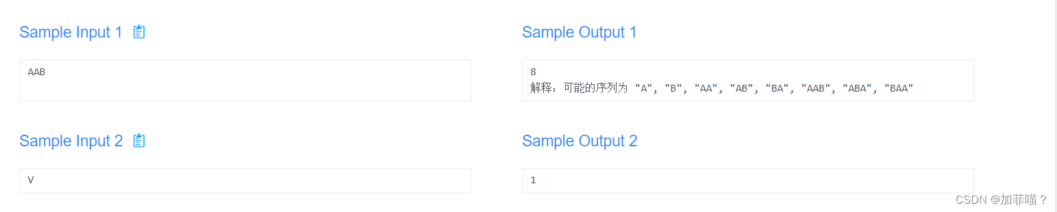 算法Day29 打印数目