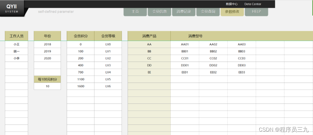 安全管理信息系统登录入口_信息系统安全管理_安全管理信息系统app