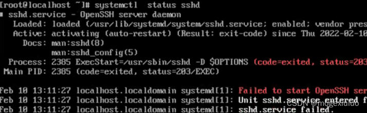 Failed to start OpenSSH server daemon-SSH启动失败