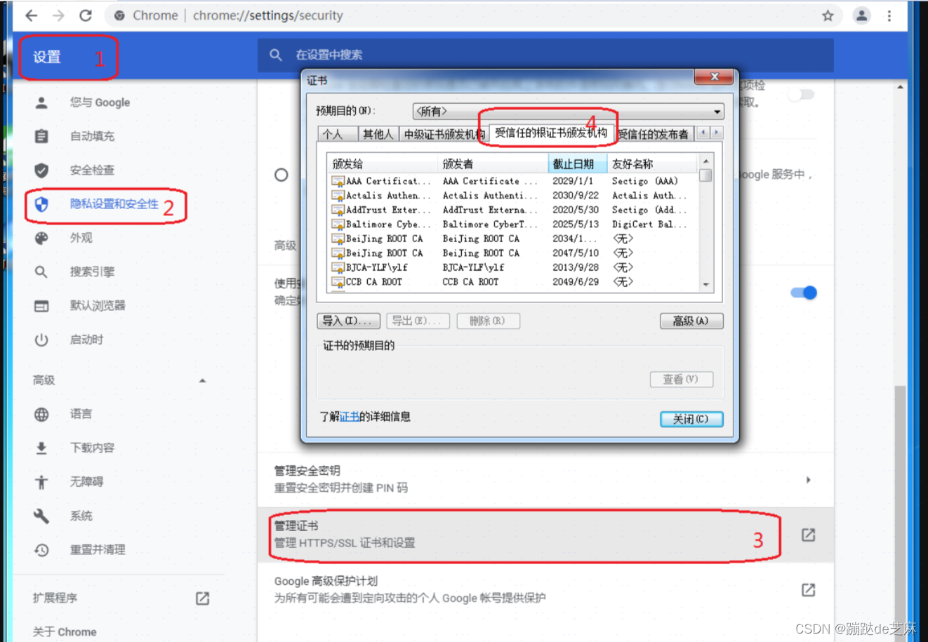 Windows.OpenSSL生成ssl证书配置到nginx