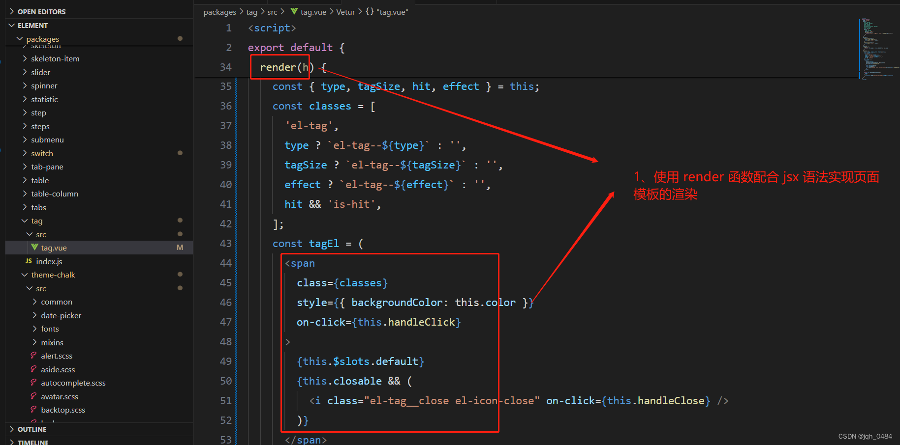 element-ui tag 组件源码分享