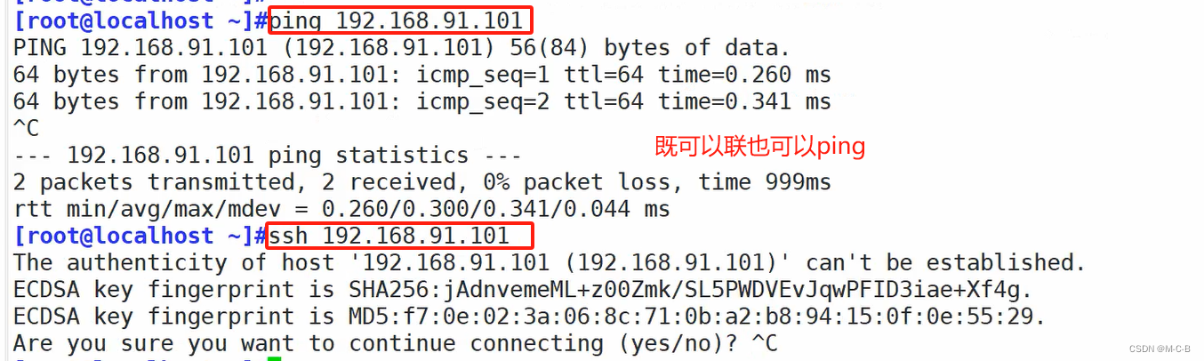 防火墙之开启路由转发 SNAT和DNAT转换添加自定义链归类IP Tables规则-CSDN博客