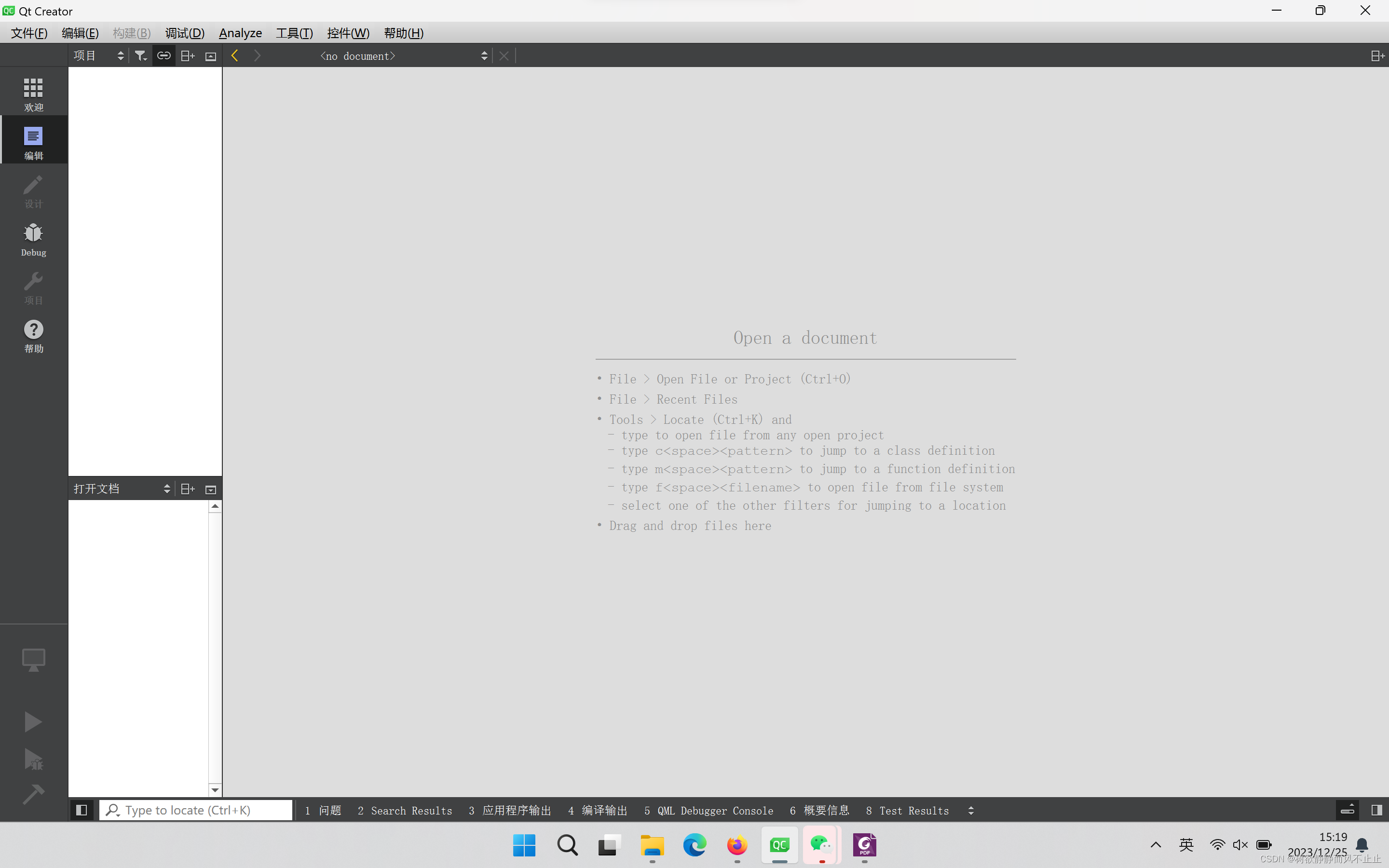 五、分割窗口QSplitter(Qt5 GUI系列)_qsplitter分割窗口-CSDN博客