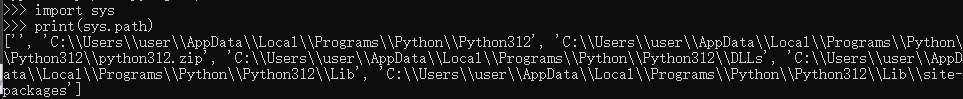 【Python】如何快速知道当前python所用库的路径