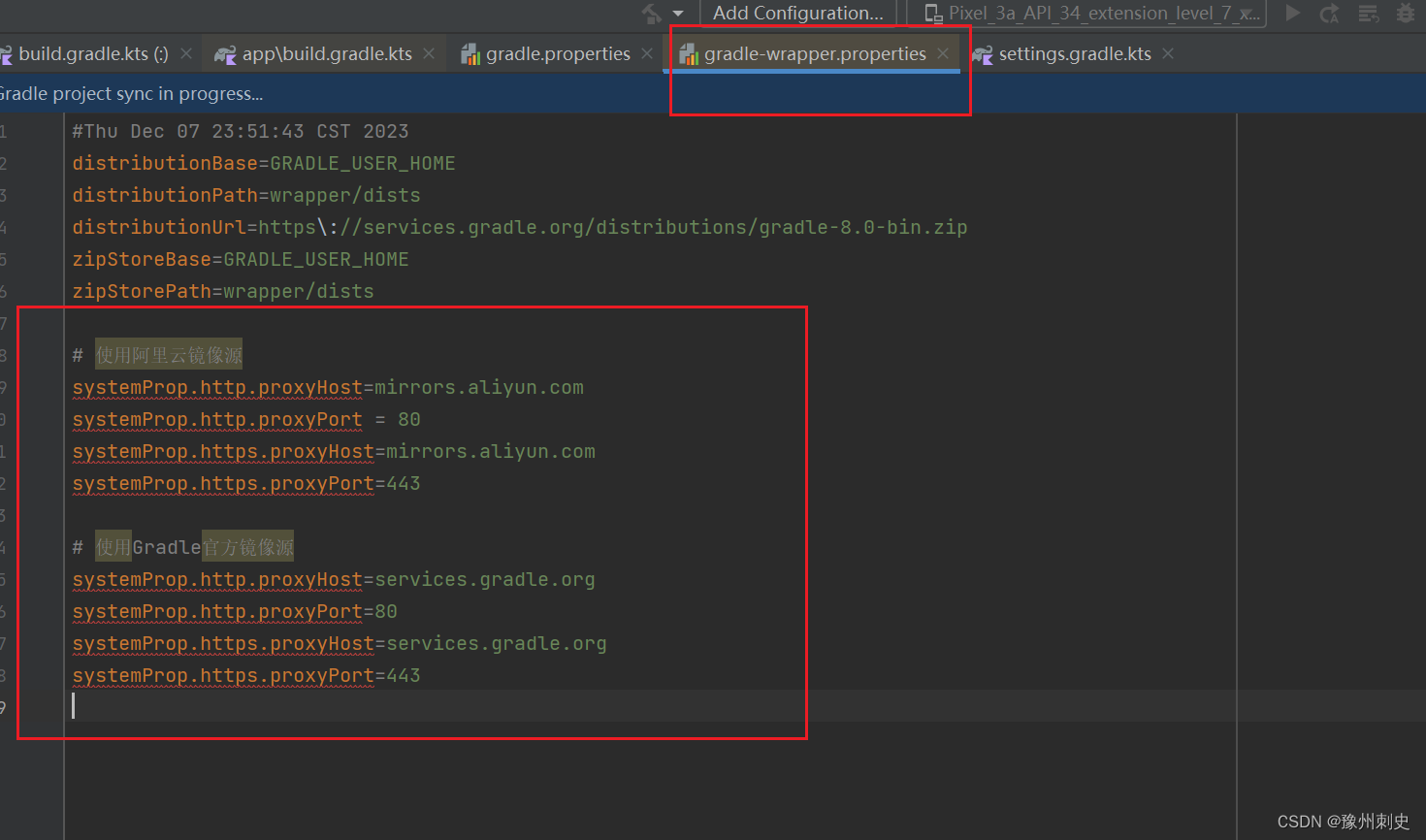 Android Studio <span style='color:red;'>Gradle</span><span style='color:red;'>下载</span><span style='color:red;'>慢</span>解决方法