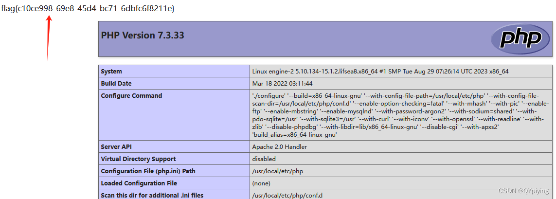 春秋云镜 CVE-2023-50564