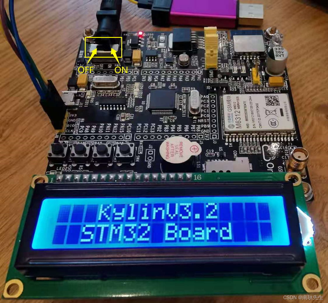 我在高职教STM32——LCD液晶显示（3）