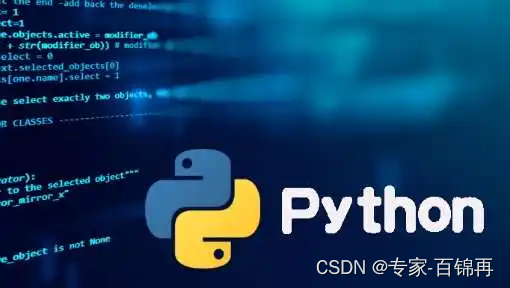 03 Python进阶：MySQL - mysql-connector